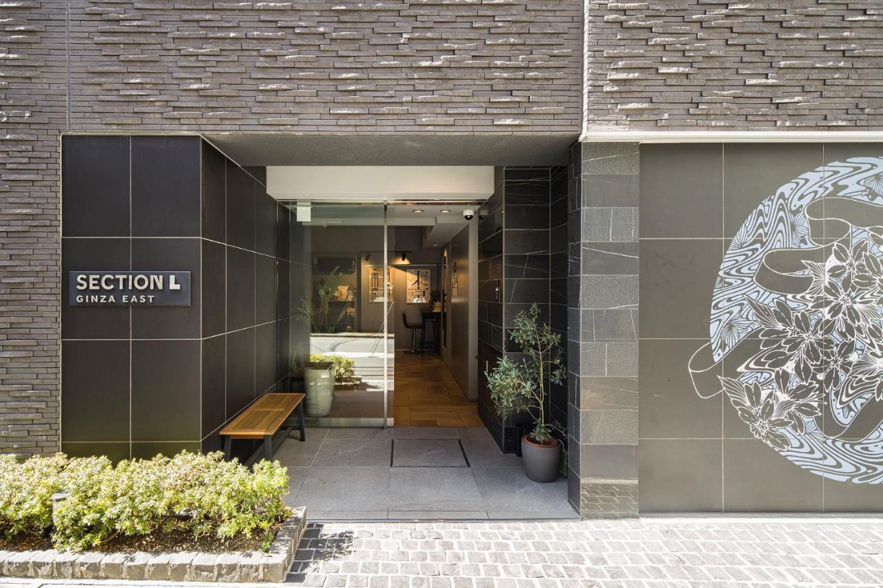 Section L Ginza East Appart hôtel Tōkyō